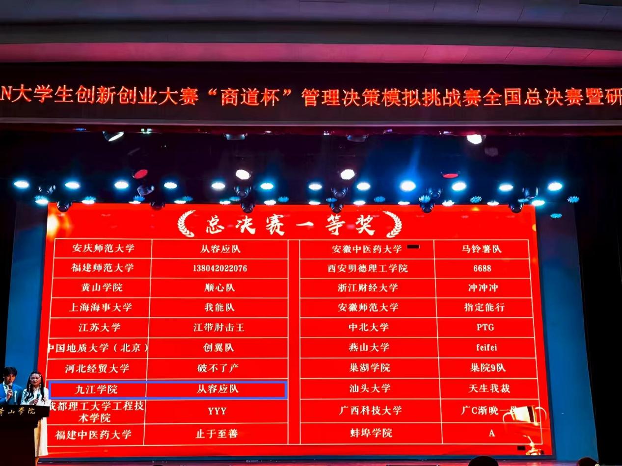 微信图片_2025-07-15_180039_217(1)